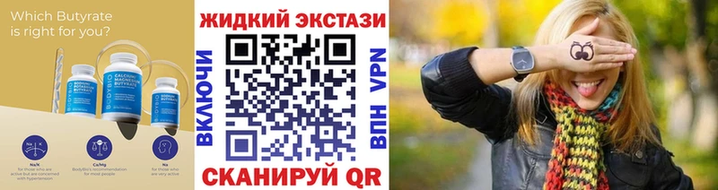купить наркотик  Новое Девяткино  Бутират оксана 