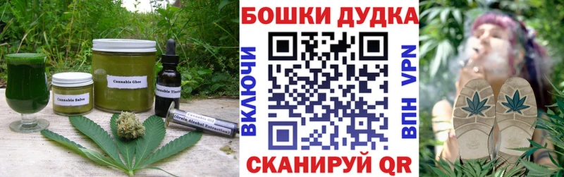 Печенье с ТГК марихуана  Новое Девяткино 