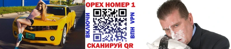darknet наркотические препараты  Новое Девяткино  Cocaine Fish Scale 