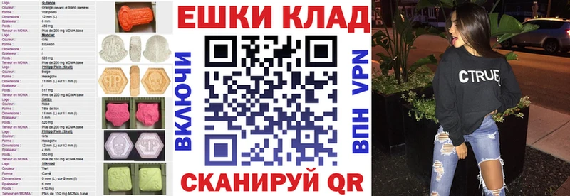 Ecstasy Cube  Новое Девяткино 