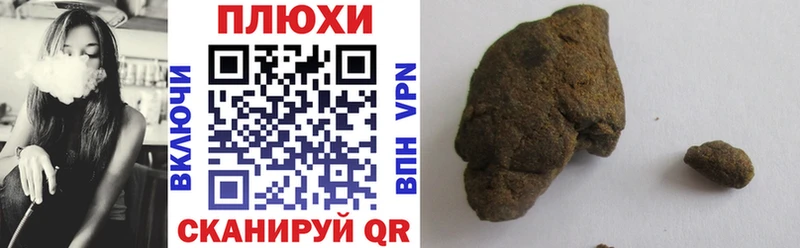 купить закладку  Новое Девяткино  ГАШИШ AMNESIA HAZE 