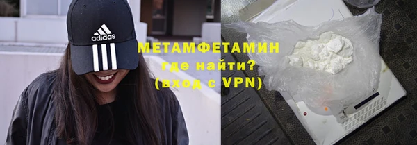 меф Лагань