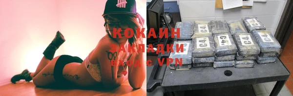 меф Лагань