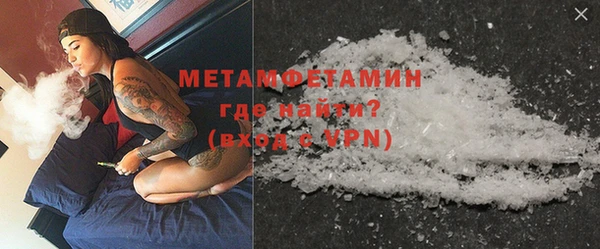 меф Лагань