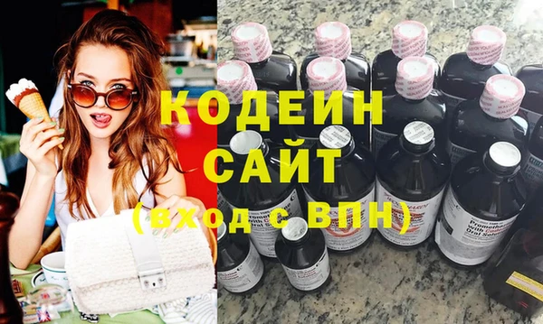 меф Лагань