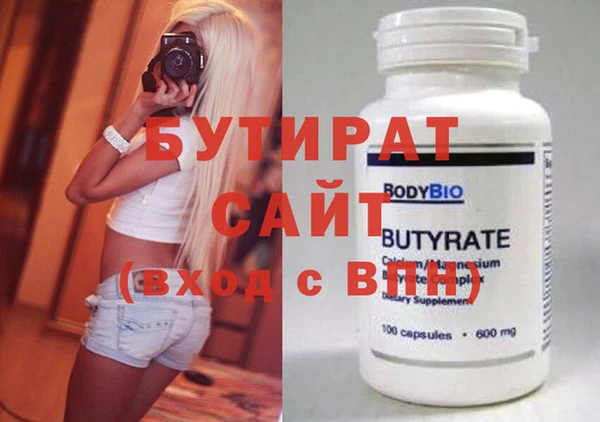 бошки Ладушкин