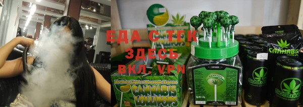 меф Лагань