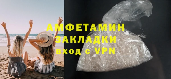 меф Лагань