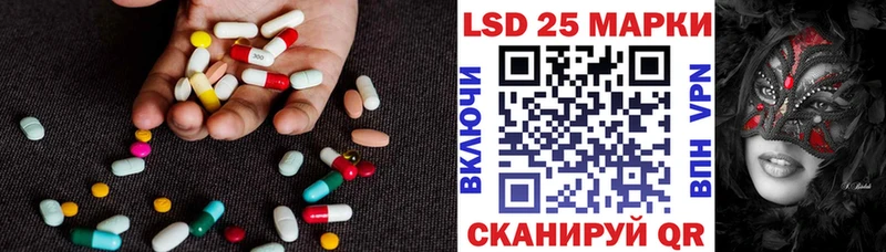 ЛСД экстази ecstasy Новое Девяткино