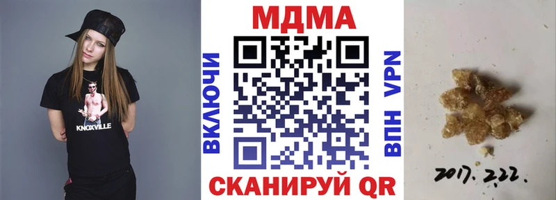 МДМА молли мориарти какой сайт Новое Девяткино