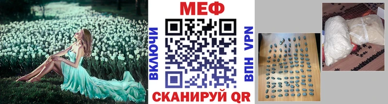 Мефедрон VHQ  сколько стоит  Новое Девяткино 