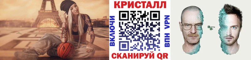 блэк спрут как зайти  Новое Девяткино  МЕТАМФЕТАМИН кристалл 